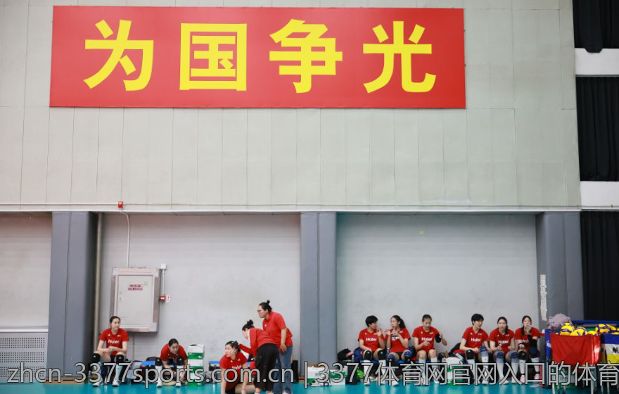 3377体育网官网入口的体育直播功能