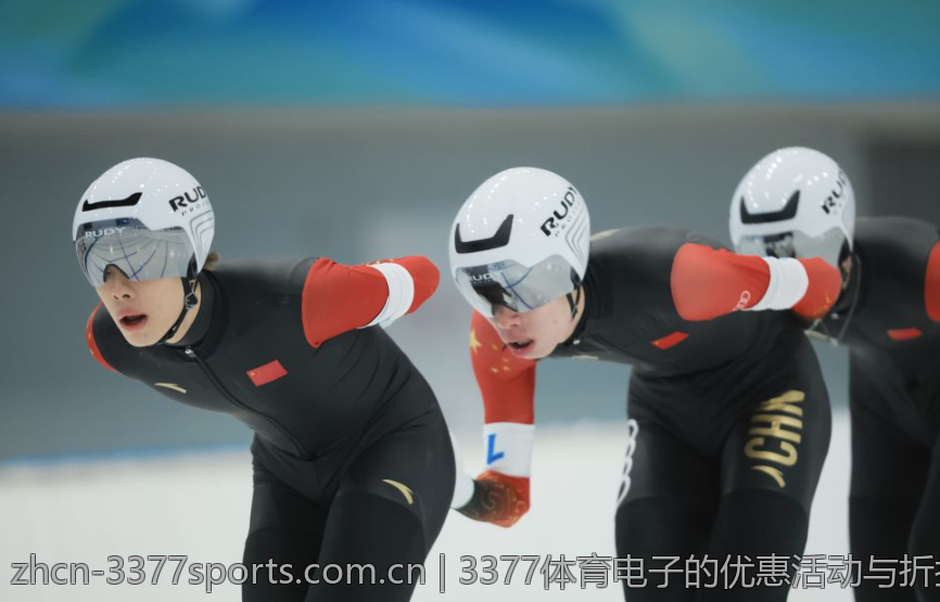 3377体育电子的优惠活动与折扣