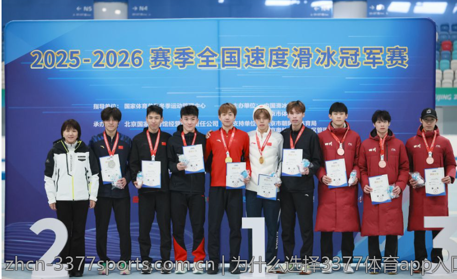 为什么选择3377体育app入口