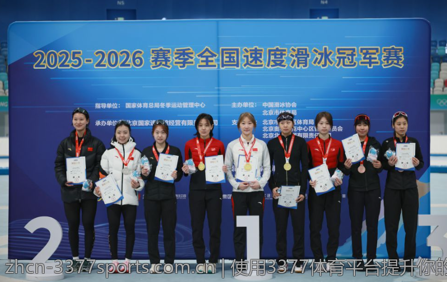 使用3377体育平台提升你的体育竞技乐趣