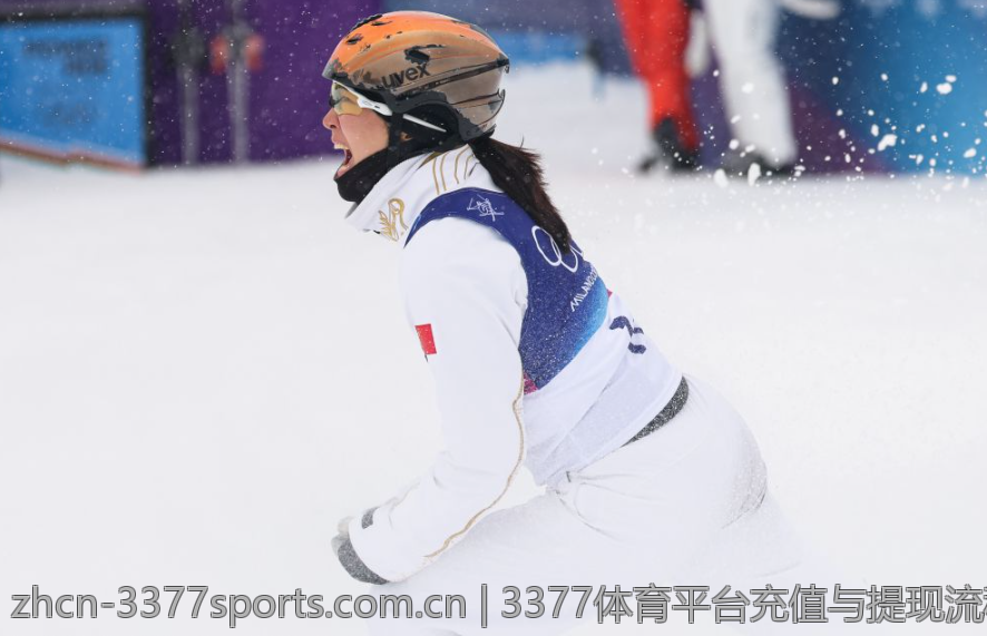 3377体育平台充值与提现流程
