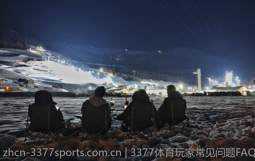 3377体育玩家常见问题FAQ集锦